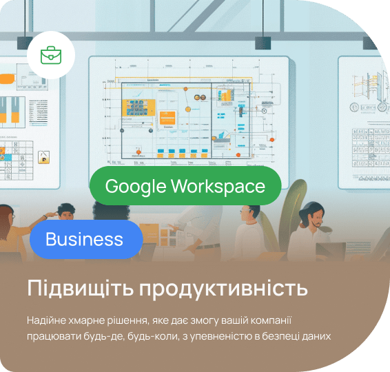 Workspace