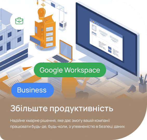 Workspace